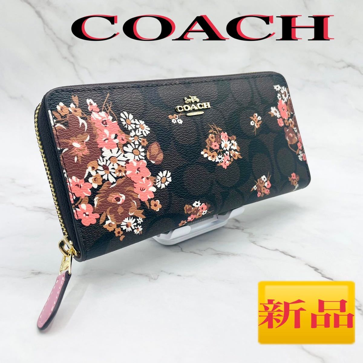 コーチ COACH シグネチャー メドレーブーケ フローラル プリント 長