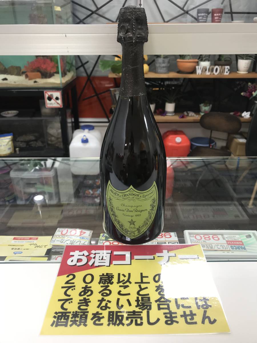 未開栓/送料無料 モエ・エ・シャンドン ドンペリニヨン ヴィンテージ