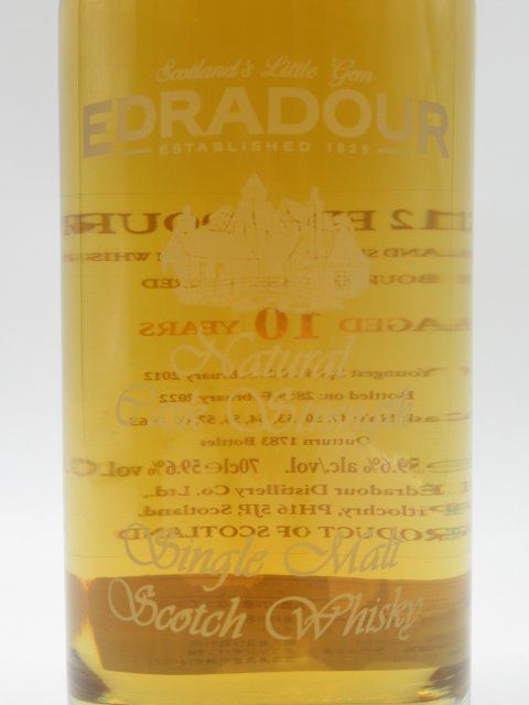 エドラダワー 2012 イビスコ バーボン マチュアード 59.6度 700ml
