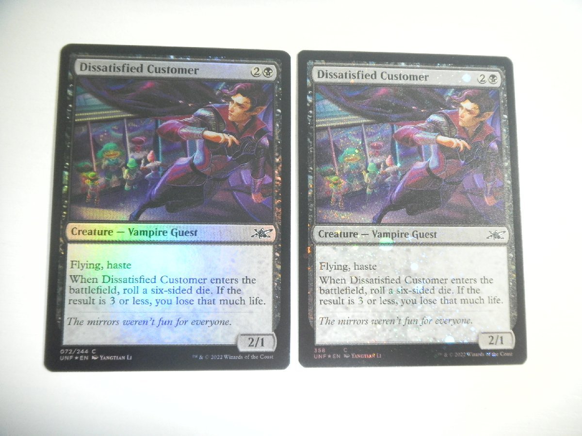 B11【MTG】Dissatisfied Customer ギャラクシーFoil Foil 2枚 Unfinity 即決_画像1