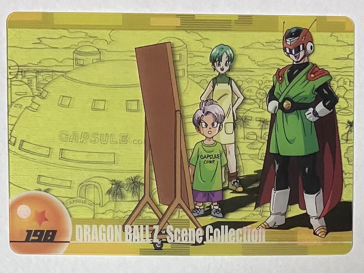ヤフオク! - 即決 ドラゴンボール 森永ウエハースカード No.198