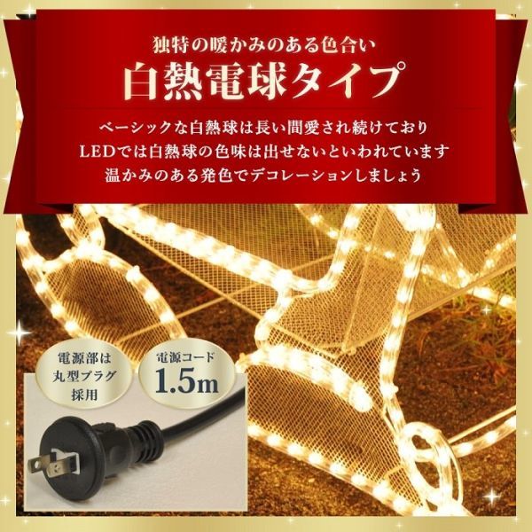 イルミネーション トナカイ 屋外 防滴 モチーフライト 3D 店舗 クリスマス ソリ引き 家 飾り 装飾 ガーデンライト オーナメント オブジェ - www.starkdesarrollos.com イルミネーション トナカイ 屋外 防滴 モチーフライト 3D 店舗 クリスマス ソリ引き 家 飾り 装飾 ガーデンライト オーナメント オブジェ - www.starkdesarrollos.com