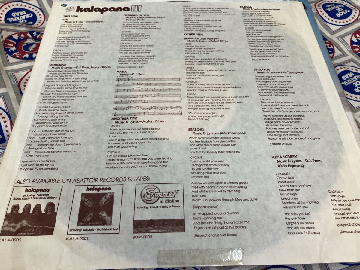 Kalapana★中古LP/USオリジナル盤「カラパナ～Ⅲ」カット盤。エンボス加工_画像3
