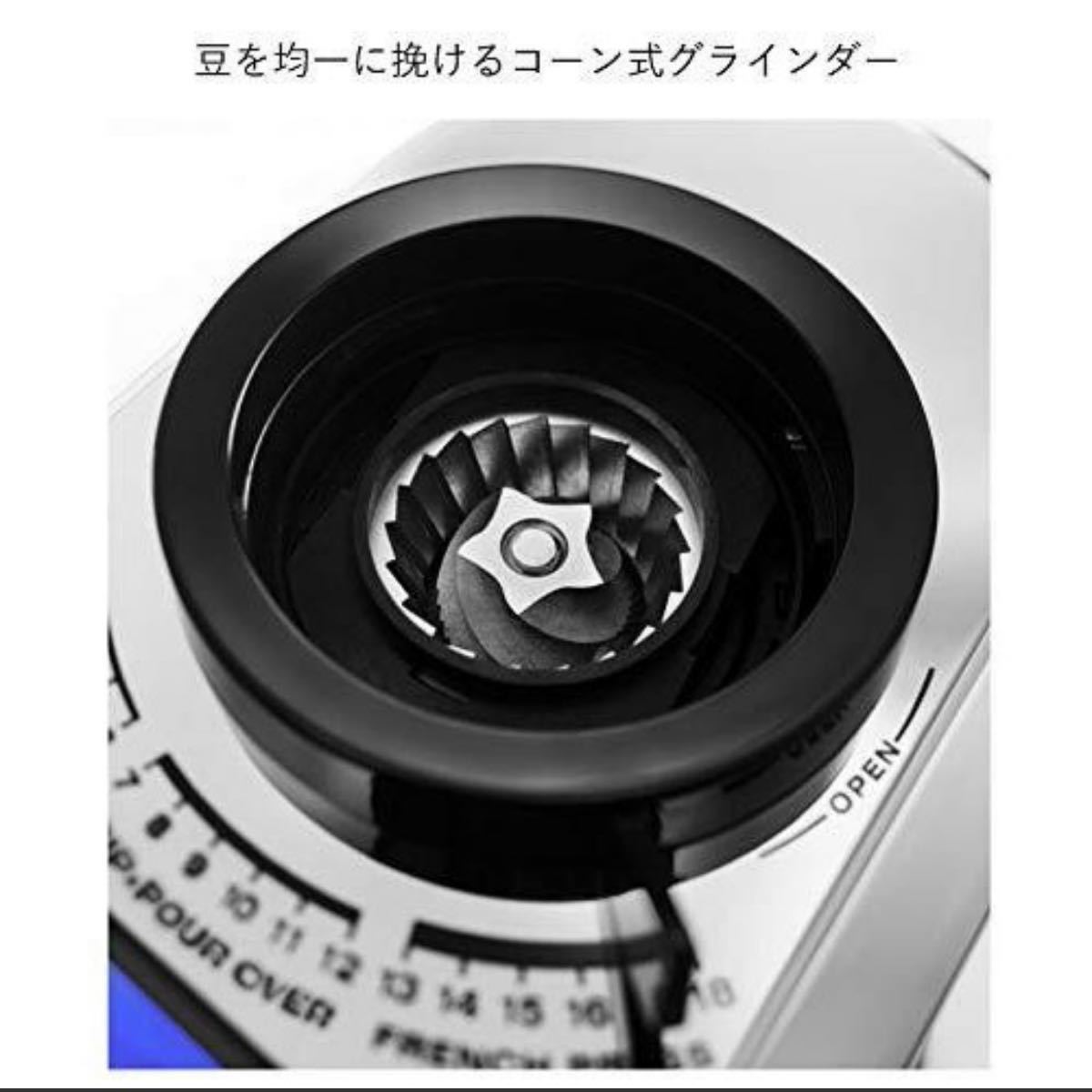 デディカ コーン式コーヒーグラインダー KG521J-M デロンギ 未使用品