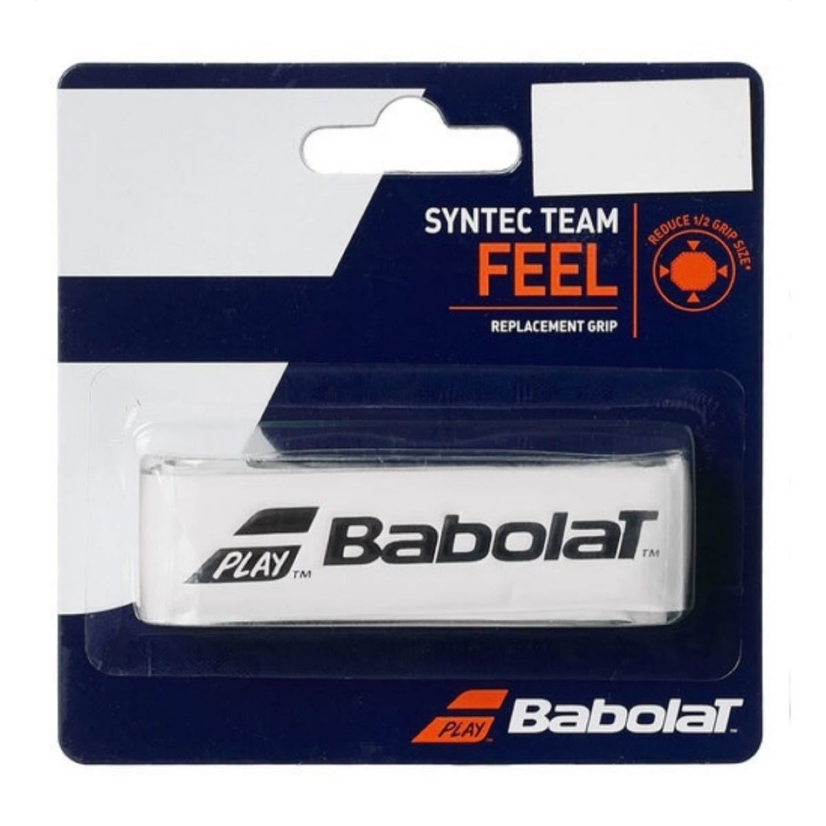 バボラ シンテックチーム　BabolaT Syntec Team　３個セット