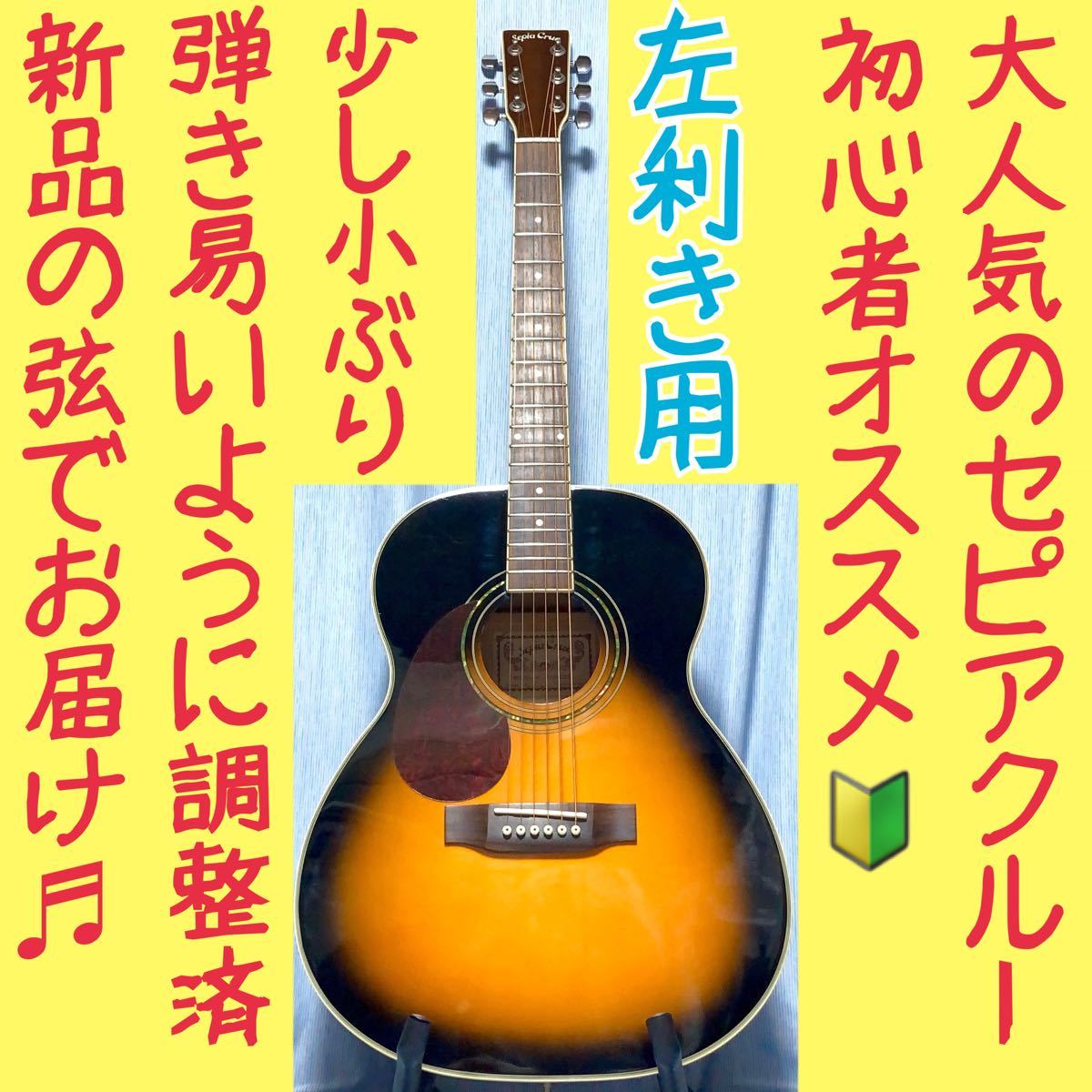 YAMAHA☆FG720S赤！フォークギター！アコギ！【弾き易く調整☆新品の弦】-