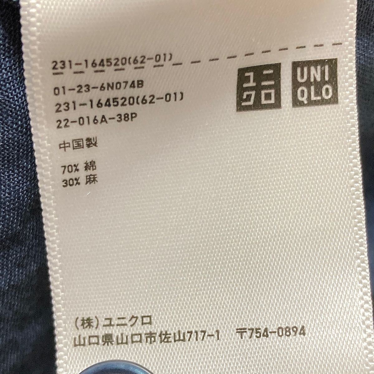 最終値下げ！UNIQLO ユニクロ　コットンリネンロングシャツ　ブルー　青色　Sサイズ シャツワンピース