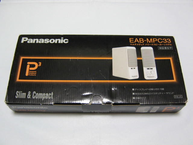 PANASONIC (EAB-MPC33) パワードスピーカシステム BOX ★1.5W+1.5W 未使用品★