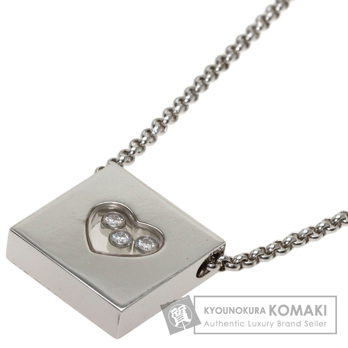 Chopard ショパール ハッピーダイヤモンド ネックレス K18ホワイト