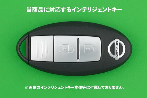  Nissan ( Nissan )*2 button * intelligent key ( smart key ) for silicon cover case * gray color * Note * March * Cube etc. 