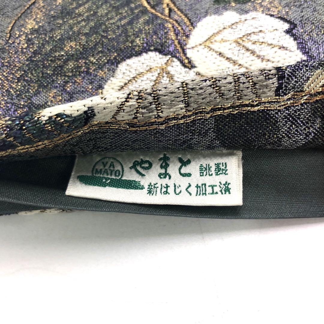 O-2248 袋帯 美しい葡萄柄 グラデーション 金銀糸 やまとお誂えガード