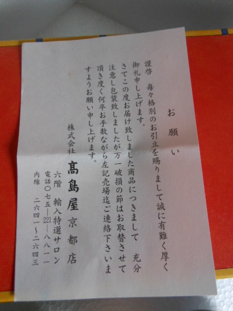 item_image_9