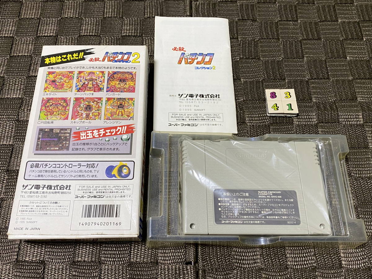  Super Famicom (SFC)[ обязательно . патинко коллекция серии 2 шт. комплект ]( коробка * инструкция есть /ASET)