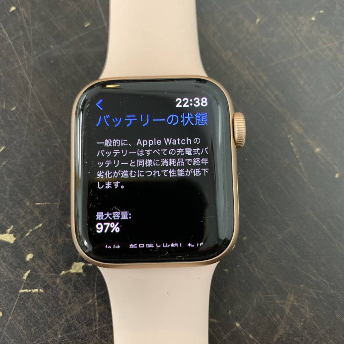 Apple Watch SE 40mm バッテリー最大容量97%-fskikuchi.com
