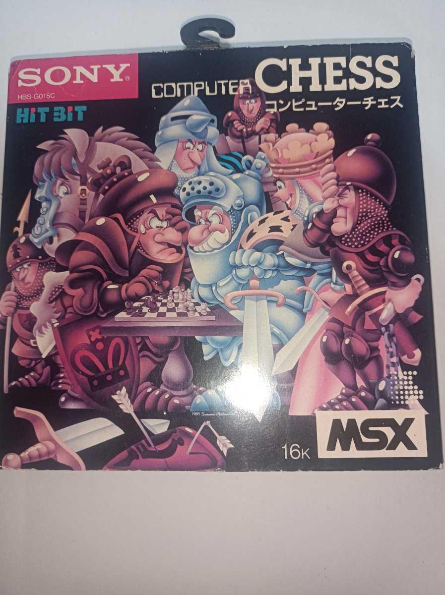 Yahoo!オークション - MSXソフト コンピューターチェス Yahoo!オークション - MSXソフト コンピューターチェス