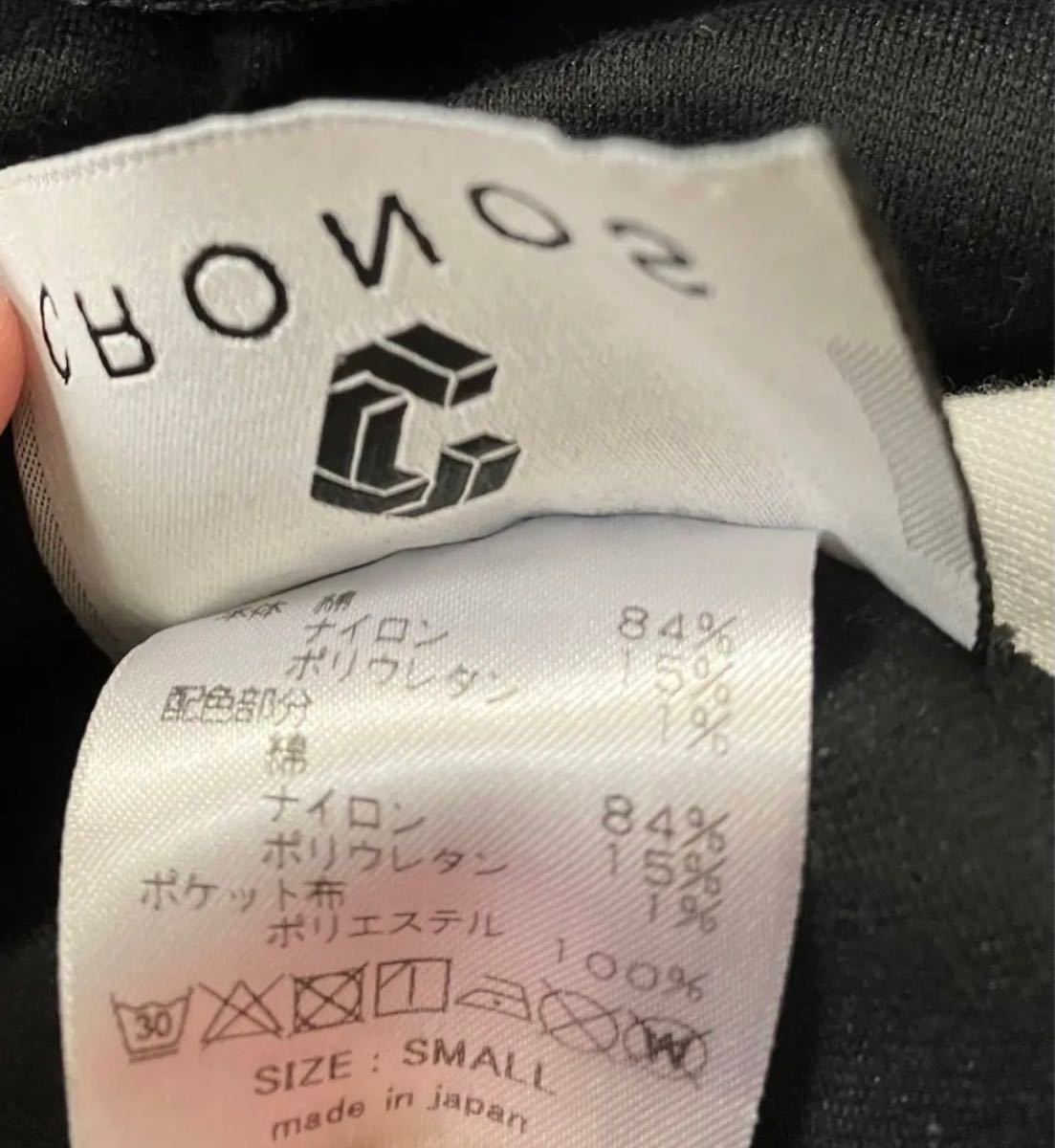 美品 超人気デザイン 完売品 本物保証 CRONOS クロノス パンツ 美品 超人気デザイン 完売品 本物保証 CRONOS クロノス パンツ