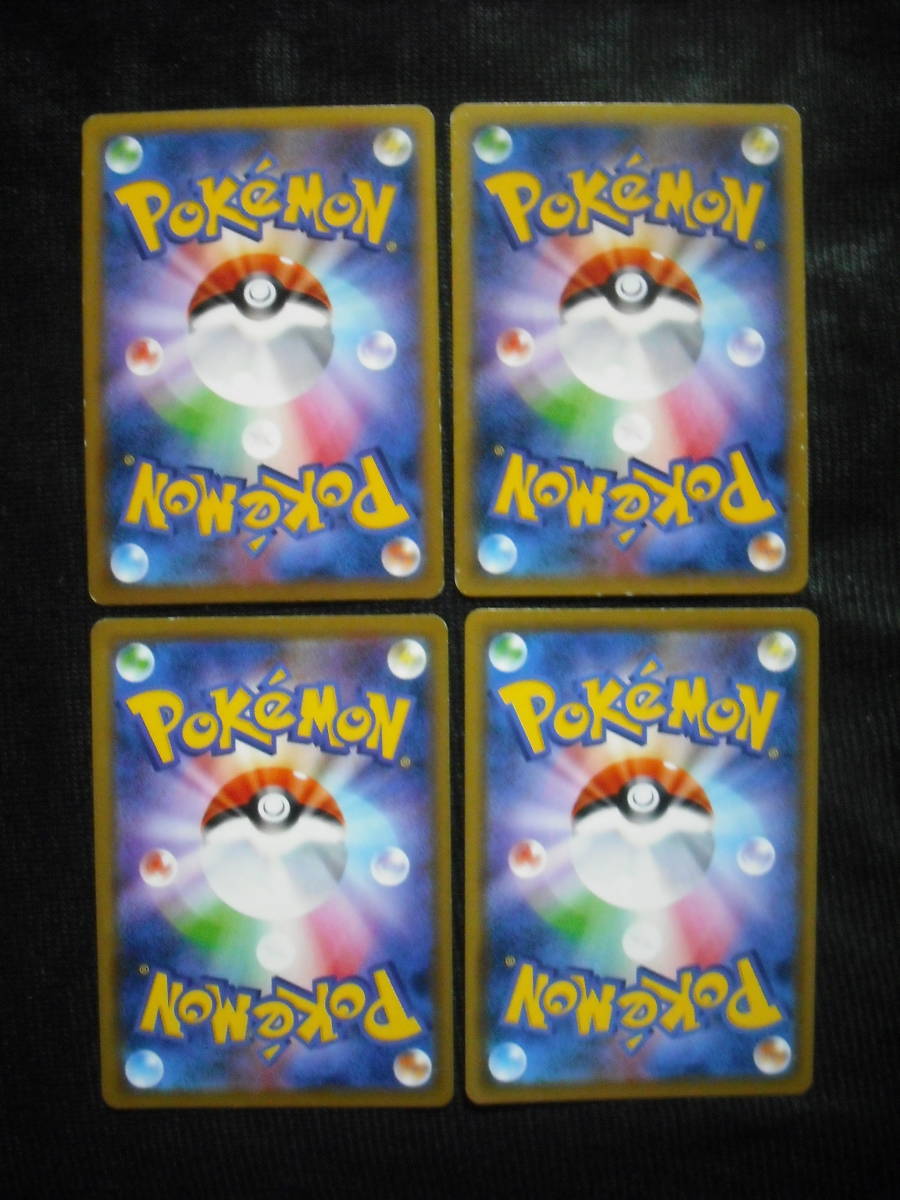 ファイアロー ランドロス セレビィ バチンウニ コロコロイチバン プロモ Xy P Sm P S P ポケモンカードセット Corocoro Ichiban Promo まとめ売り 売買されたオークション情報 Yahooの商品情報をアーカイブ公開 オークファン Aucfan Com ファイアロー ランドロス セレビィ バチンウニ コロコロイチバン プロモ Xy P Sm P S P ポケモンカードセット Corocoro Ichiban Promo まとめ売り 売買されたオークション情報 Yahooの商品情報をアーカイブ公開 オークファン Aucfan Com