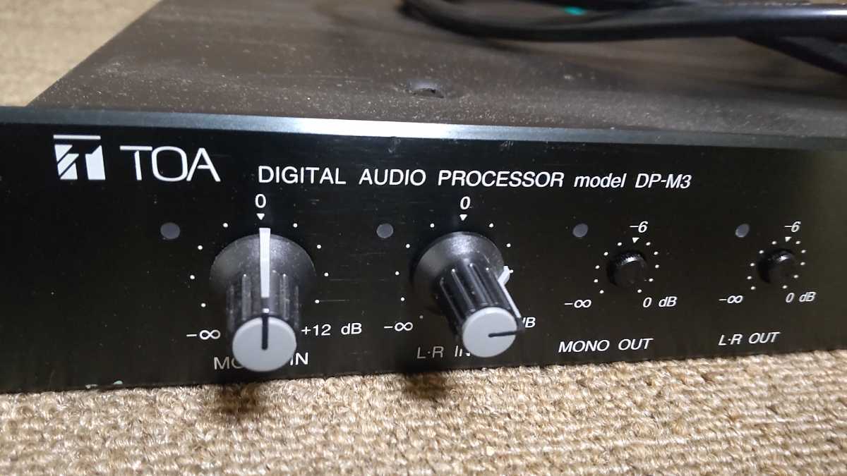 人気No.1/本体 TOA デジタルプロセッサー DP-M3 kead.al