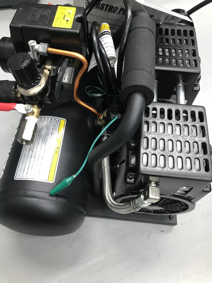 品】☆アストロプロダクツ サイレントエアコンプレッサー 6L AP040923