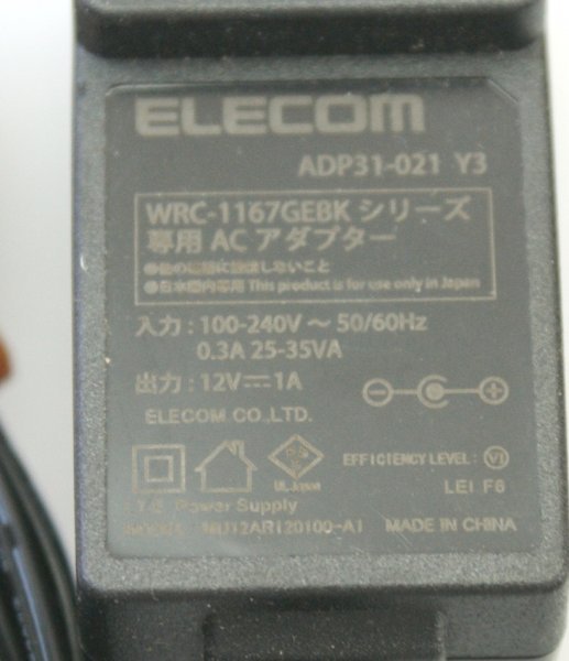 （（送料無料））ELECOM ADP31-021 Y3 WRC-1167GHBKシリーズ専用　ACアダプター　電源 エレコム　Wifiルーターなど　12V １A 　 動作OK○_画像2