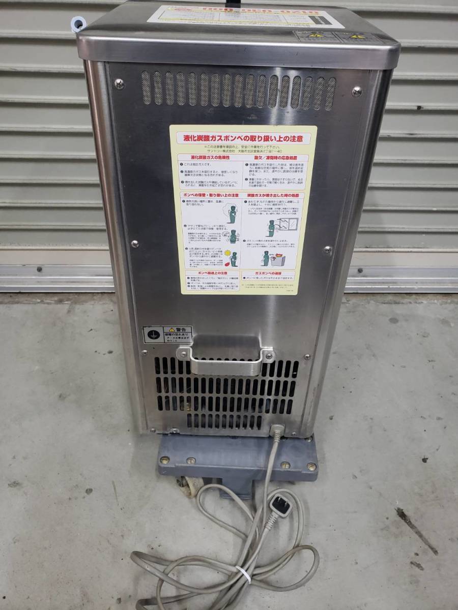 3825) ホシザキ 生ビールディスペンサー DBF-T30SB2 ビール 3825) ホシザキ 生ビールディスペンサー DBF-T30SB2 ビール