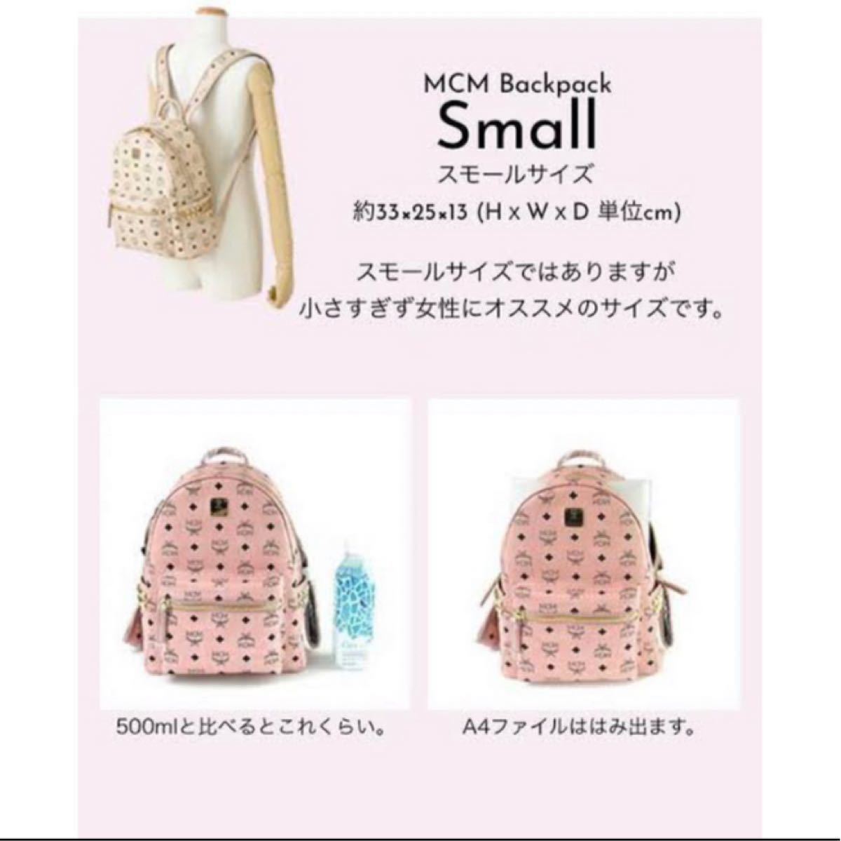 [限定SALE] mcm レッド リュック