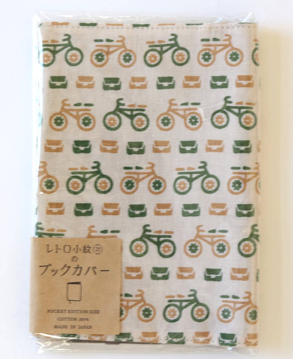 [ with translation ] book cover library hand ... cloth cotton 100% made in Japan retro fine pattern bicycle pattern book@ cover reading library book@ book mark attaching pretty stylish 