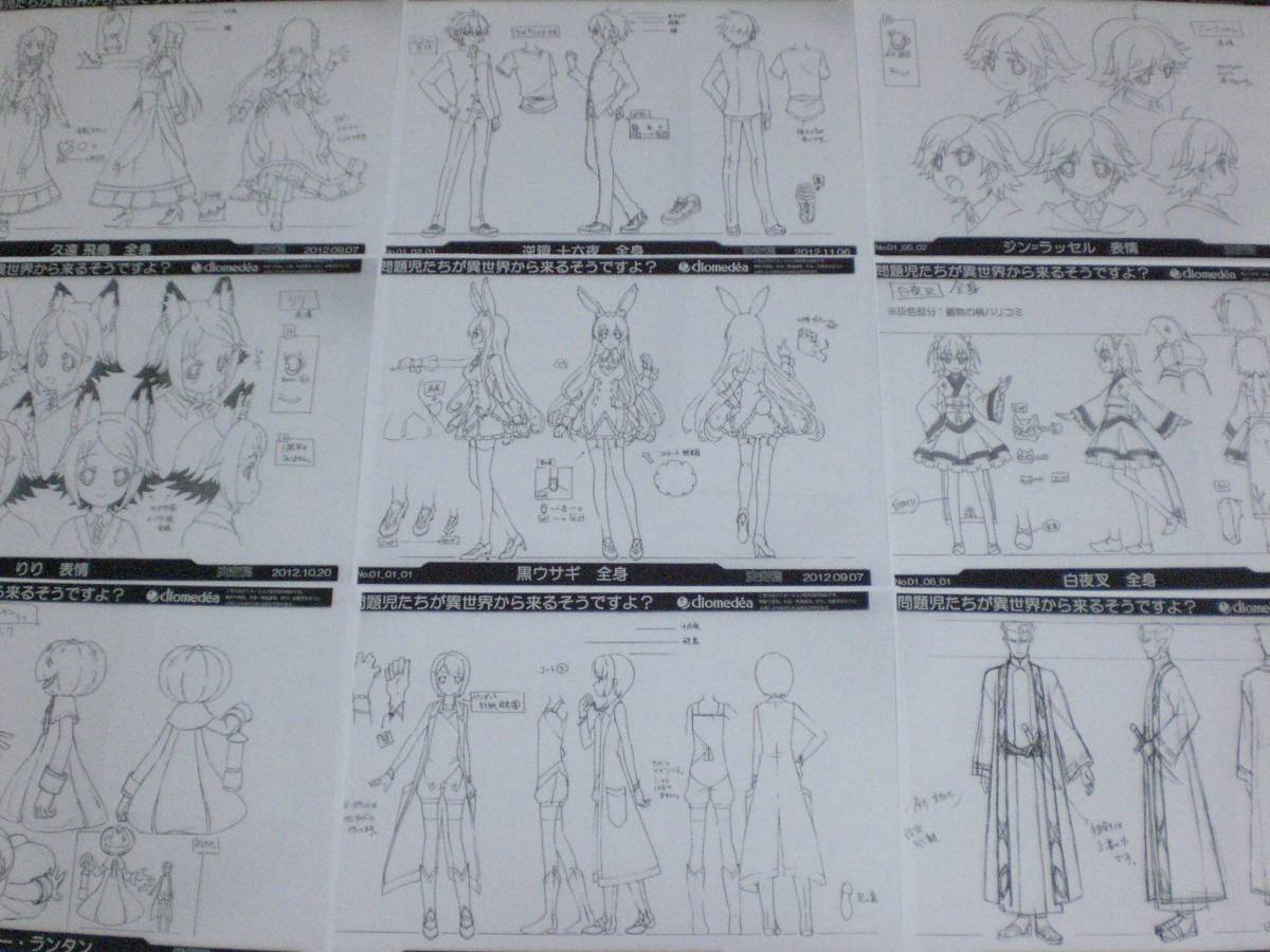 2. 塚本馨三☆版画!!作品原画『FRIENDS』マリンアート-