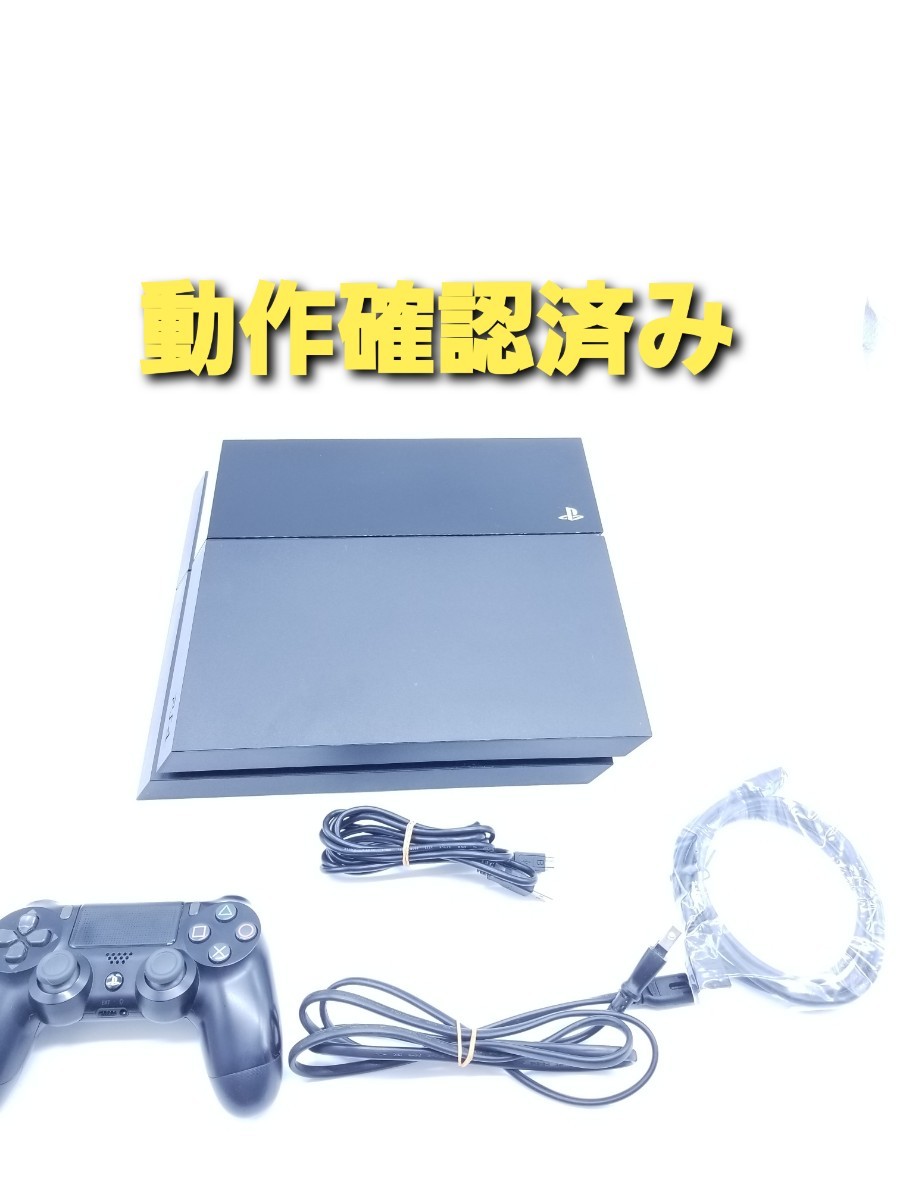 PS4 プレイステーション4 PlayStation4 CUH-1000A 本体 - apsmo.edu.au 今だけ価格 PlayStation®4 CUH-1000A箱あり Camera同梱版500G 家庭用ゲーム本体