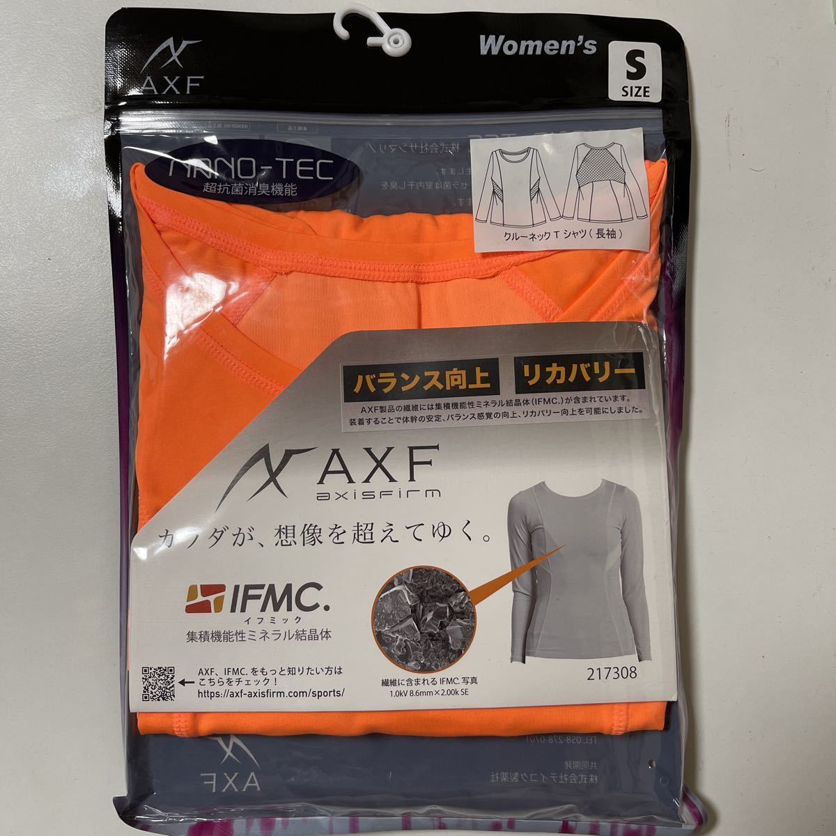 AXF axisfirm женский вырез лодочкой футболка длинный рукав размер S orange 