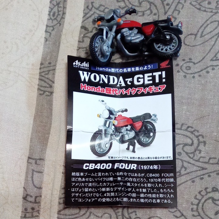 美品 Asahi Wondaでget!Honda歴代バイクフィギュア CB400 fourとCB400N ホーク3 2台セット