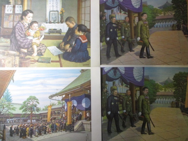 Yahoo!オークション - 陸軍恤兵部発行 早田三四郎・靖国神社絵巻 Yahoo!オークション - 陸軍恤兵部発行 早田三四郎・靖国神社絵巻