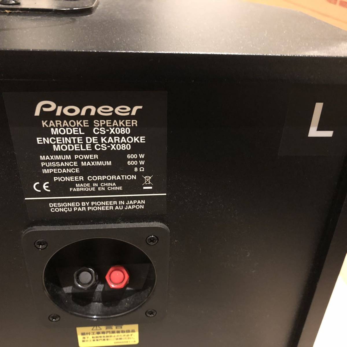 Yahoo!オークション - Pioneer パイオニア カラオケスピーカー Yahoo!オークション - Pioneer パイオニア カラオケスピーカー