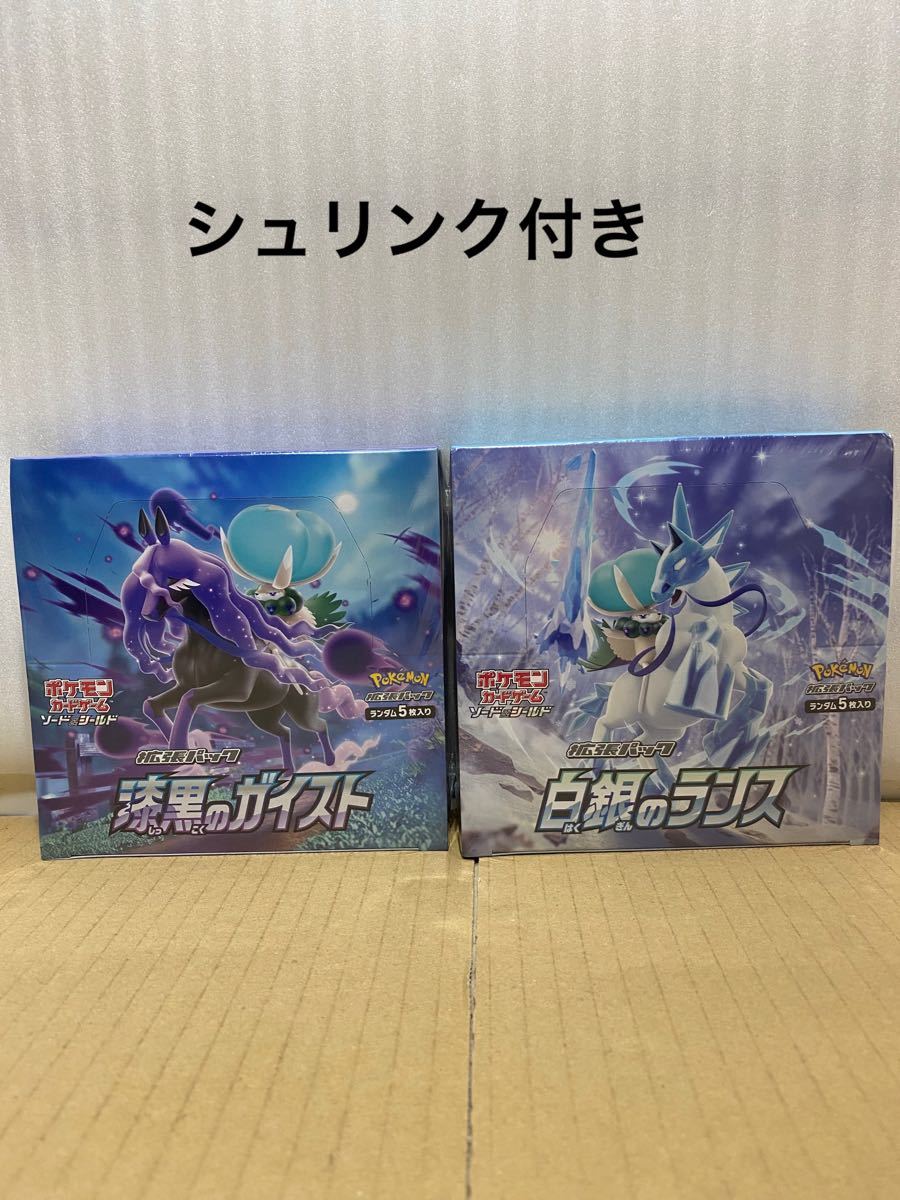 専門店 ポケモンカードゲーム ソード シールド 拡張パック ...