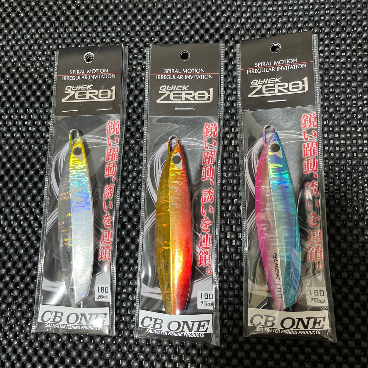 クイックゼロワン 180g 3個セット|PayPayフリマ