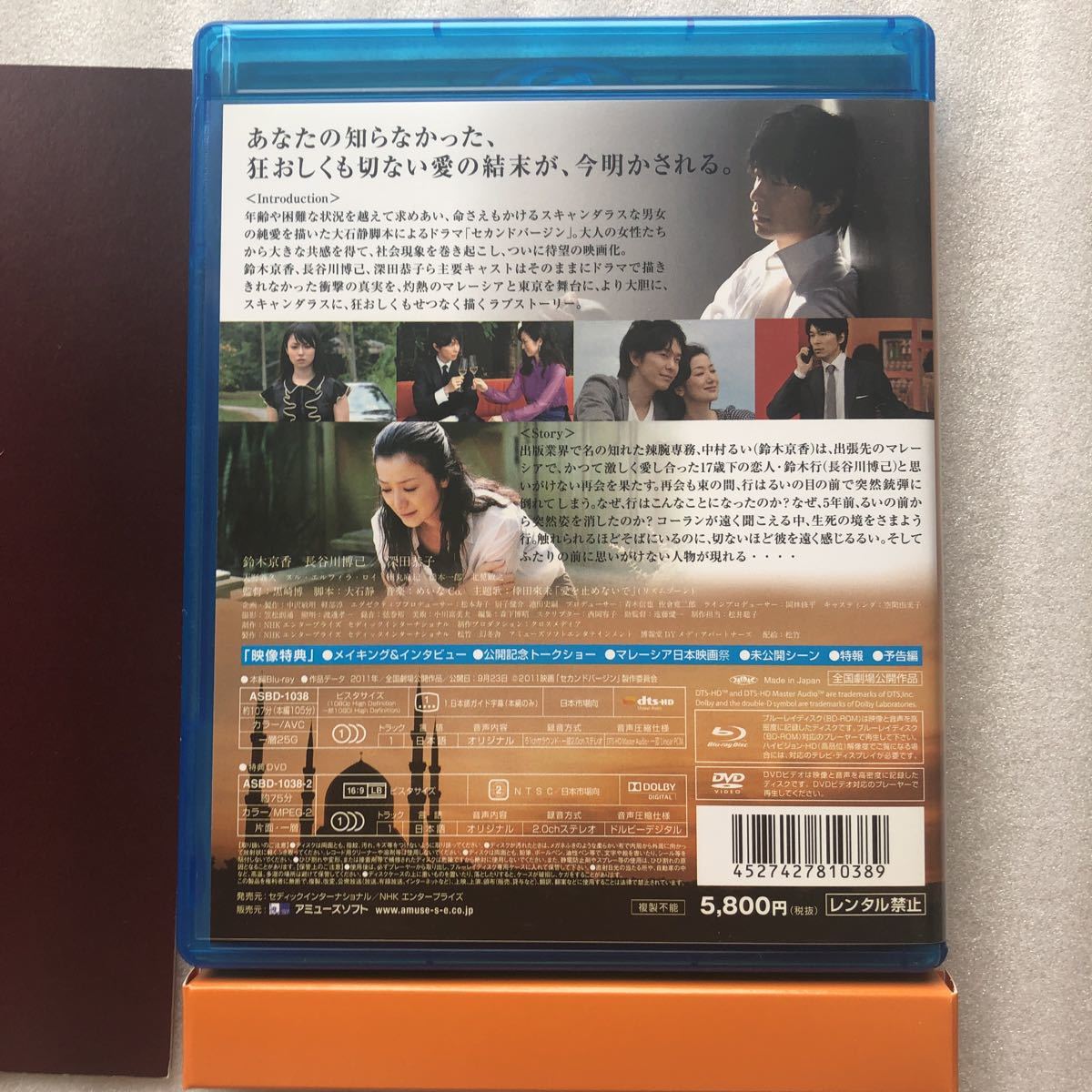 item_image_8