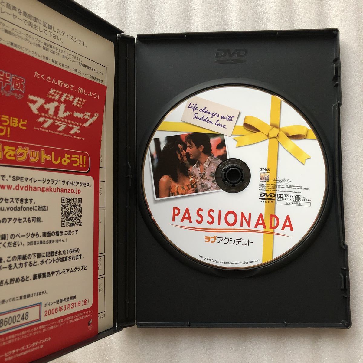 ラブアクシデント／ジェイゾンアイザックス 中古 DVD セル版 他多数出品中