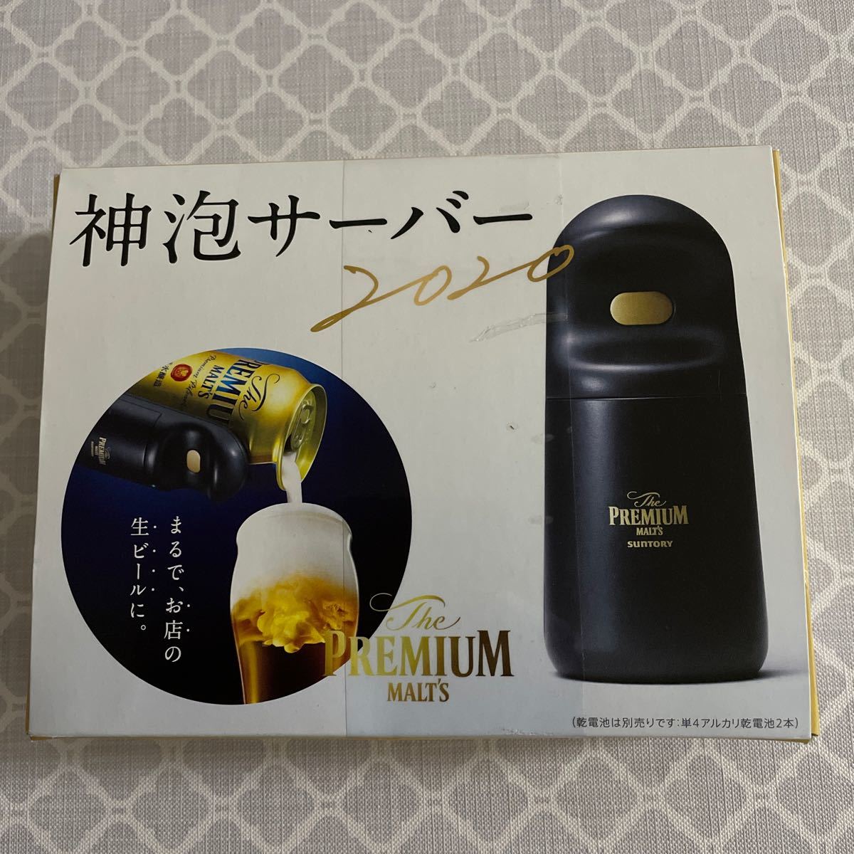 限定特価】 ザ プレミアム モルツ 神泡サーバー 1個 thebrazilian.co.uk