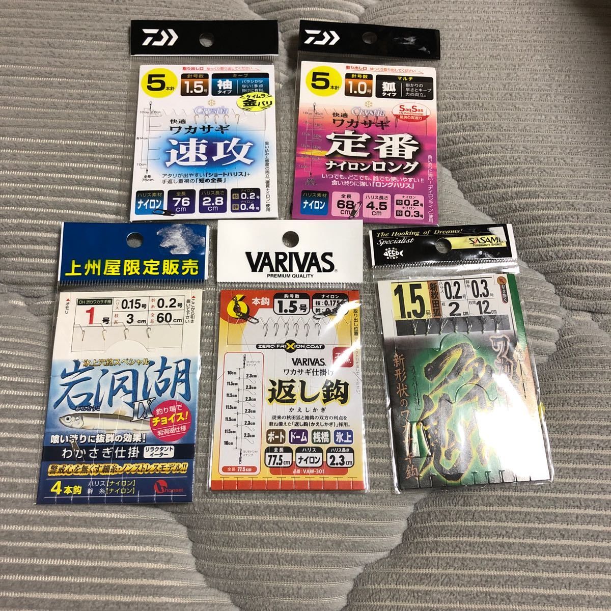 Daiwa他 ワカサギ釣り 仕掛け 5点セット|Yahoo!フリマ(旧 Daiwa他 ワカサギ釣り 仕掛け 5点セット|Yahoo!フリマ(旧