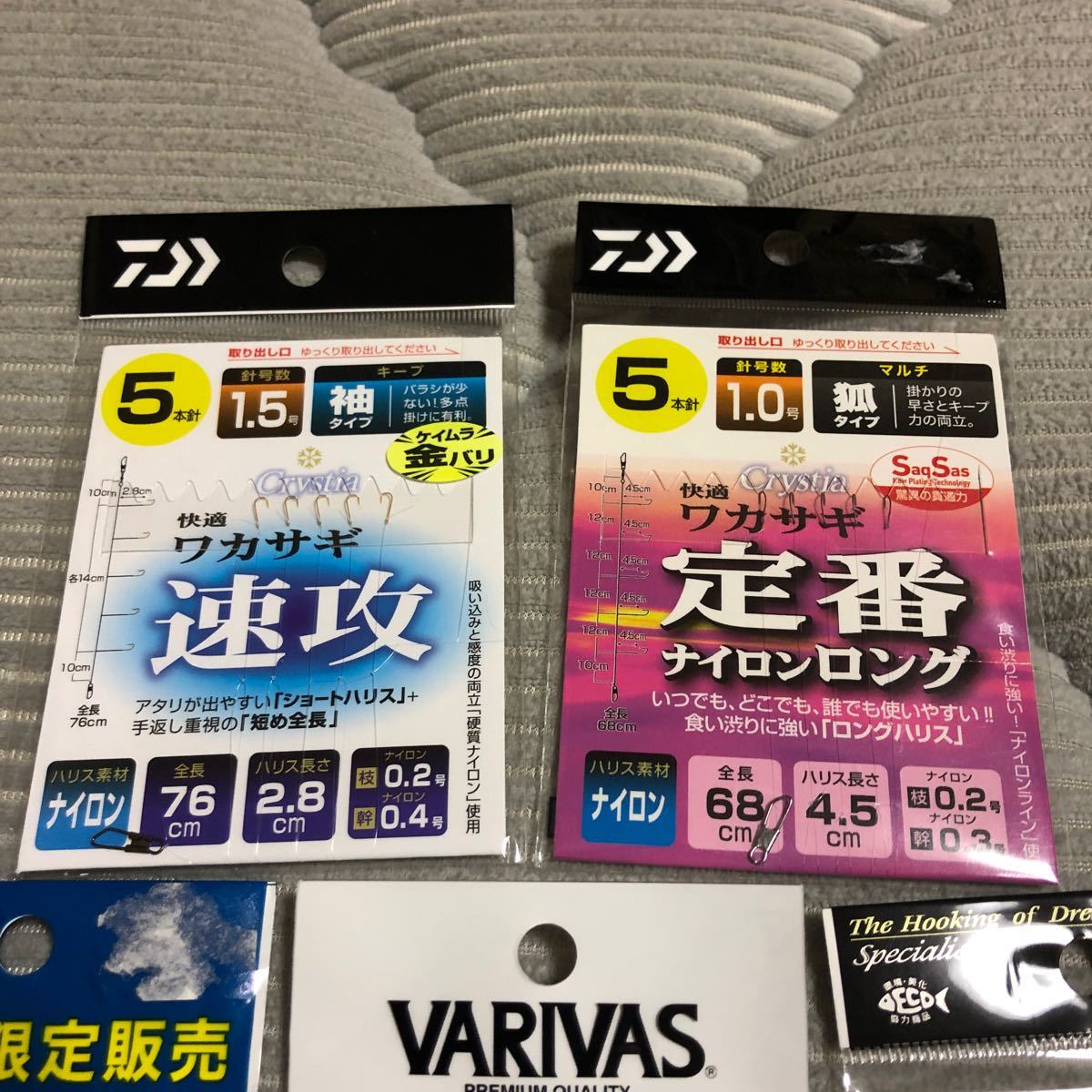 Daiwa他 ワカサギ釣り 仕掛け 5点セット|Yahoo!フリマ(旧 Daiwa他 ワカサギ釣り 仕掛け 5点セット|Yahoo!フリマ(旧