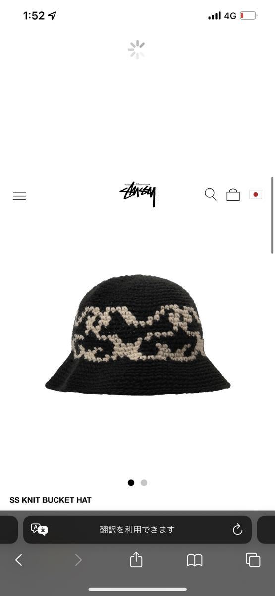 stussy SS KNIT BUCKET HAT Black