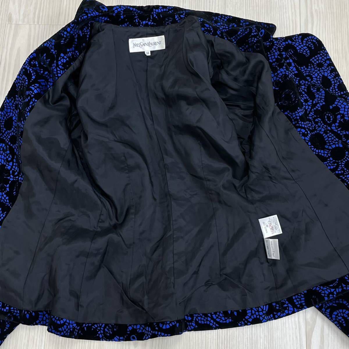 Yves Saint Laurent イヴサンローラン Vintage ヴィンテージ 総 Yves Saint Laurent イヴサンローラン Vintage ヴィンテージ 総