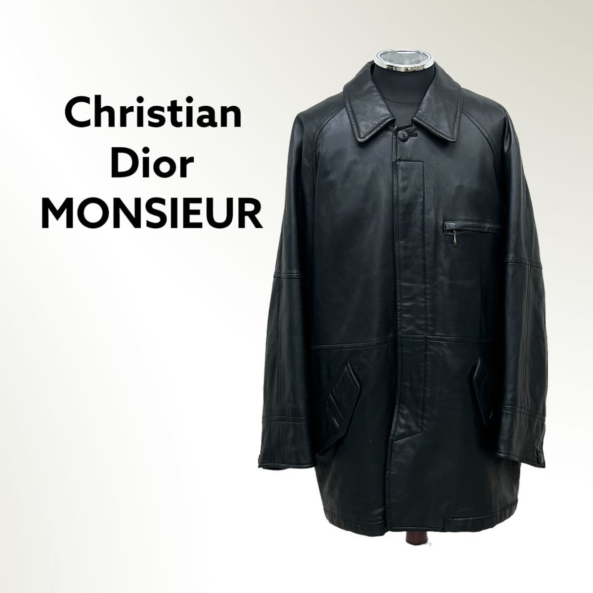 数量限定(先着&発送順) Christian Dior MONSIEUR レザージャケット
