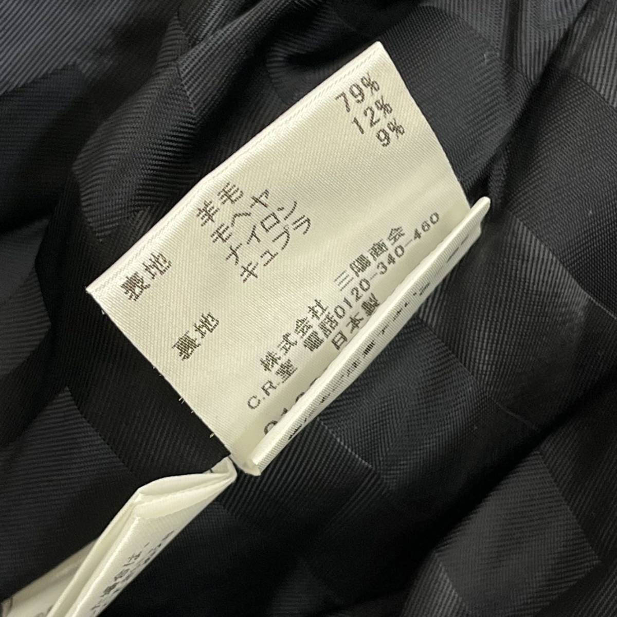 BURBERRY LONDON バーバリー ロンドン 裏地チェック柄 ウール モヘヤ混 ノーカラー ロングコート レディース FN053-940-09