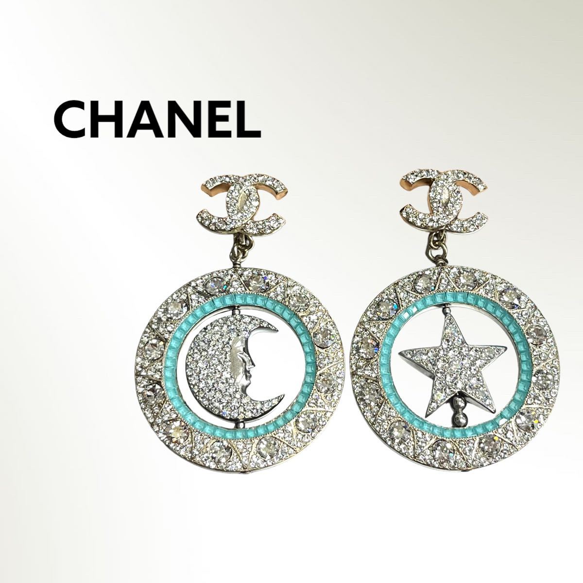 高級 CHANEL シャネル 17B 2017年製 COCO ココマーク スター ムーン
