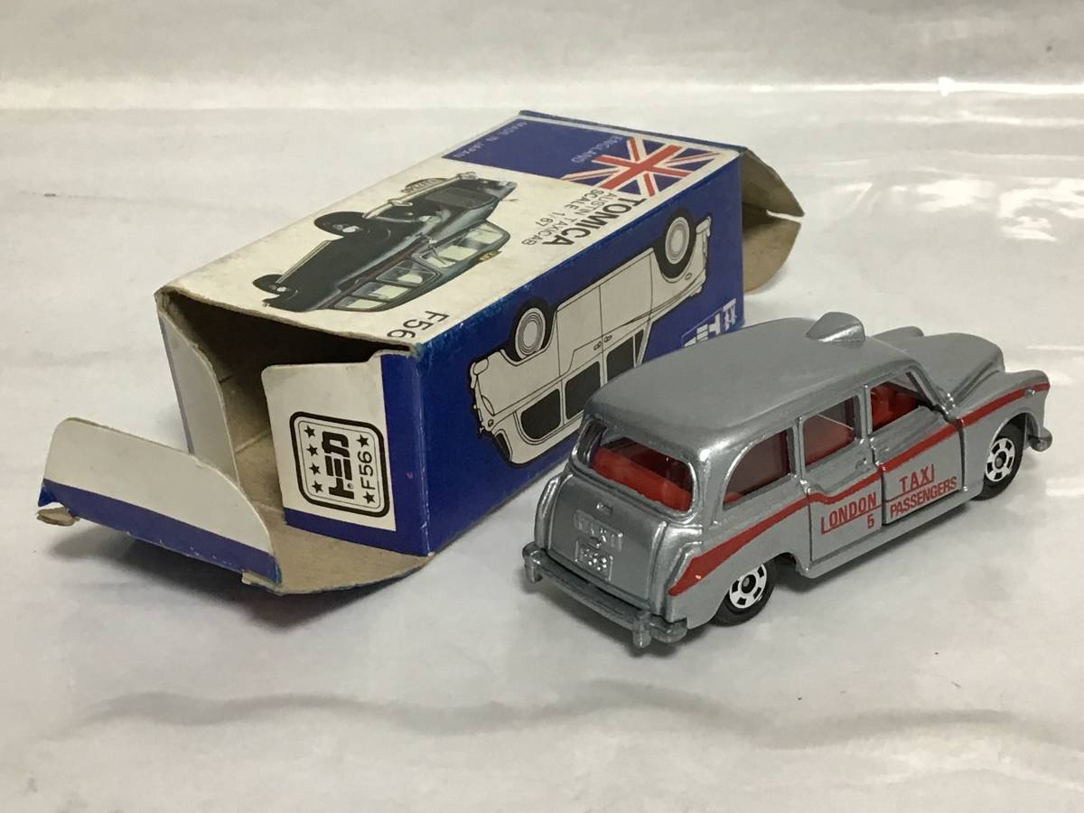 トミカ F56 青箱 箱付 オースティン タクシー キャブ ロンドンタクシー