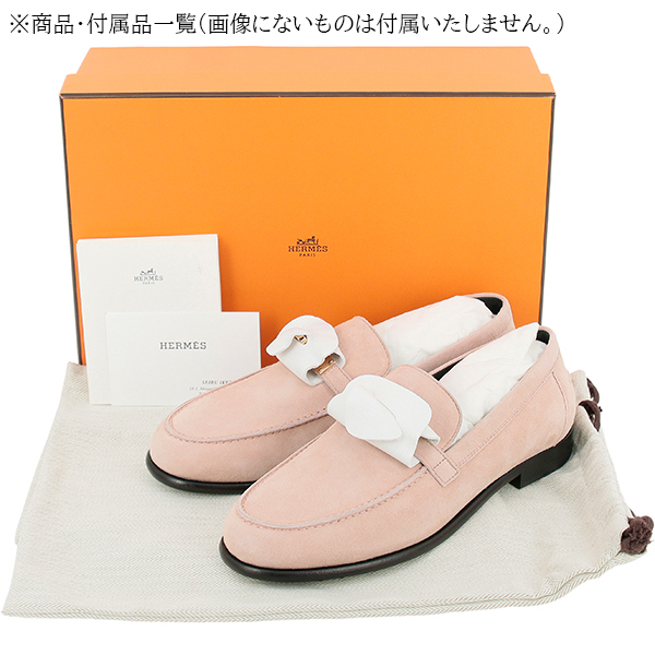h-k311 新品 エルメス ローファー モカシン デスタン 約24cm