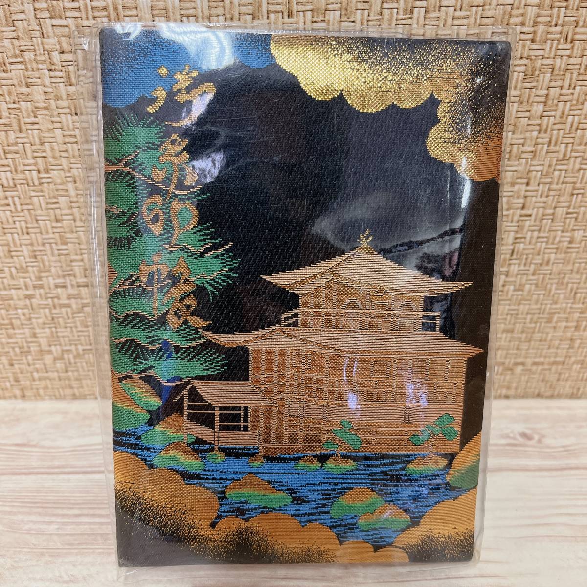 [05] postage 185 jpy Kyoto north mountain gold . temple .. seal . with cover 