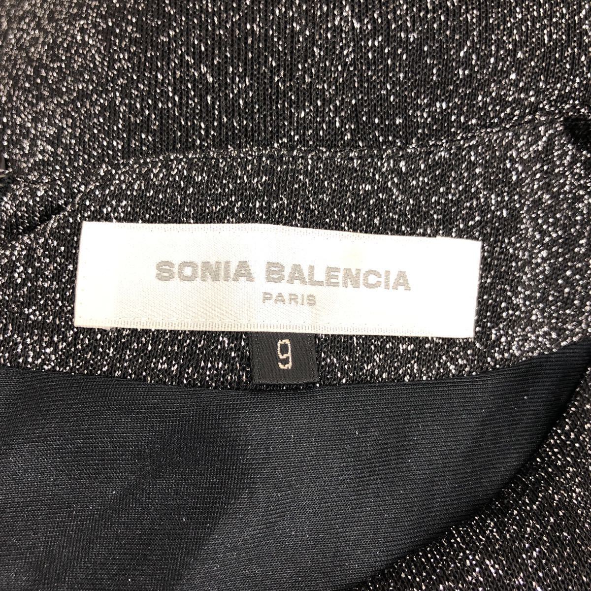 【美品】SONIA BALENCIA ソニアバレンシア セットアップ トップス 長袖 ラメ スカート ロングスカート ストレッチ レディースの画像7