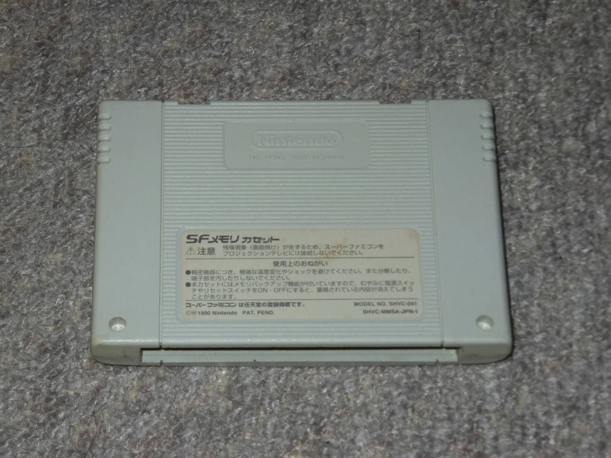 送料無料/新品】 メタルスレイダーグローリー SFメモリカセット